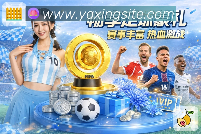 <strong>亚星官网</strong>隐私信息分级保护